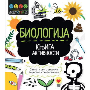 STEM Biologija