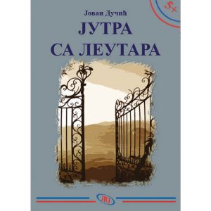 Jutra sa Leutara, Jovan Dučić