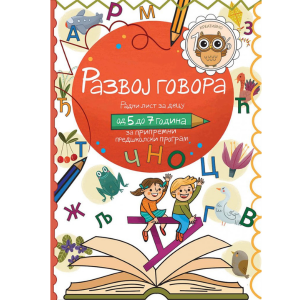 Razvoj govora - Radni list 5-7