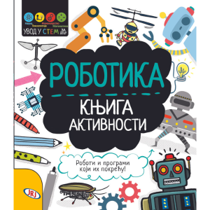 STEM Robotika