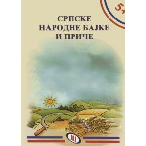 Srpske narodne bajke i priče