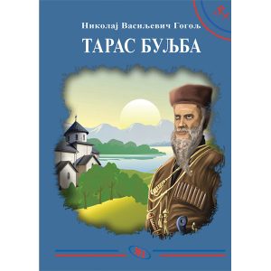 Taras Buljba, Nikolaj Vasiljevič Gogolj