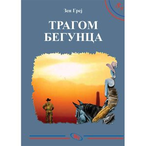 Tragom begunca, Zen Grej