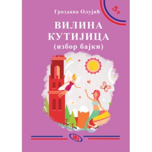 Vilina kutijica (izbor bajki), Grozdana Olujić