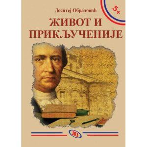 Život i priključenije, Dositej Obradović