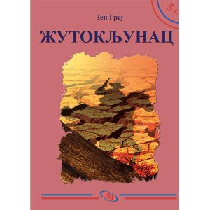 Žutokljunac, Zen Grej