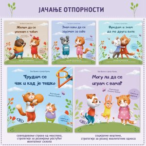 Komplet knjiga o jačanju otpornosti