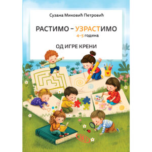 Rastimo-uzrastimo: Od igre kreni, radni list 4-5 godina